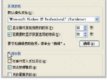 Windows XP_(ki)P(gun)C(j)ļ